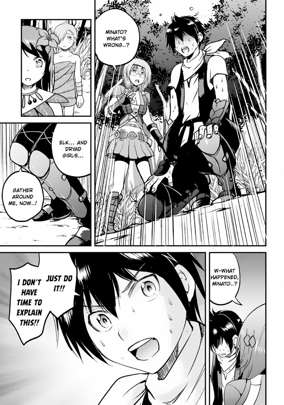 Maken no Daydreamer Chapter 25 page 10 - Chapter 25