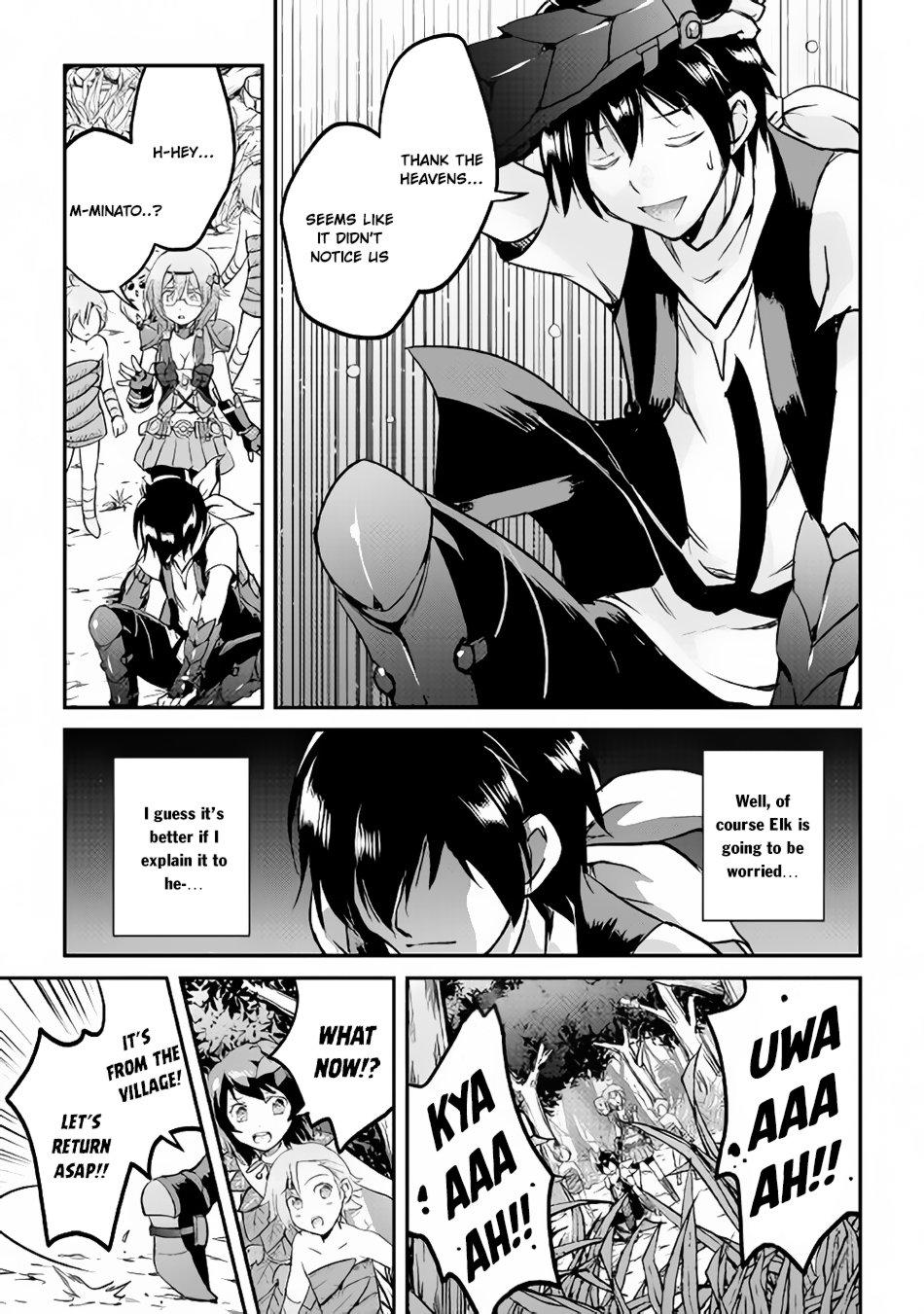 Maken no Daydreamer Chapter 25 page 12 - Chapter 25