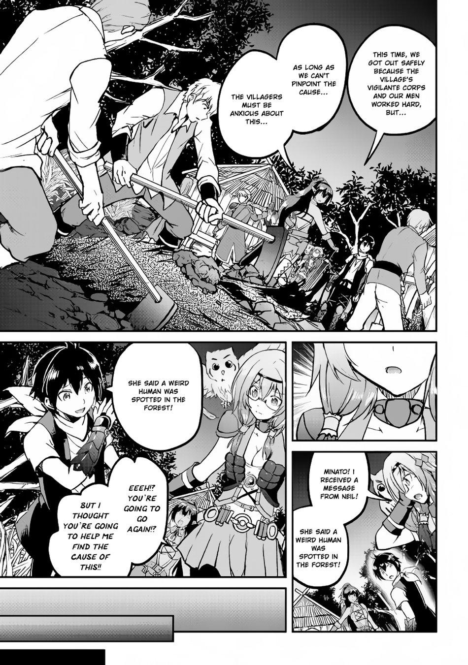 Maken no Daydreamer Chapter 25 page 15 - Chapter 25