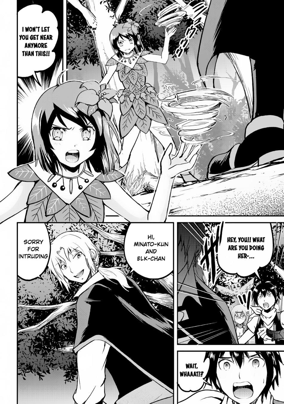 Maken no Daydreamer Chapter 25 page 16 - Chapter 25