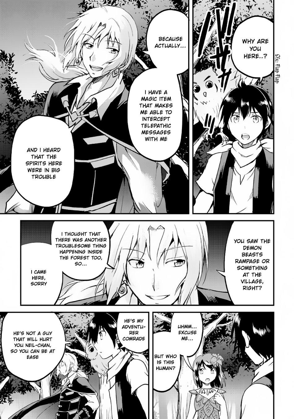 Maken no Daydreamer Chapter 25 page 17 - Chapter 25