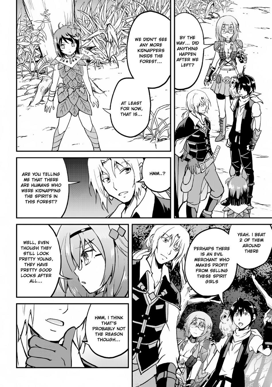 Maken no Daydreamer Chapter 25 page 18 - Chapter 25