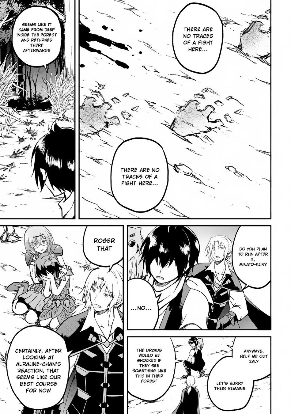 Maken no Daydreamer Chapter 25 page 23 - Chapter 25