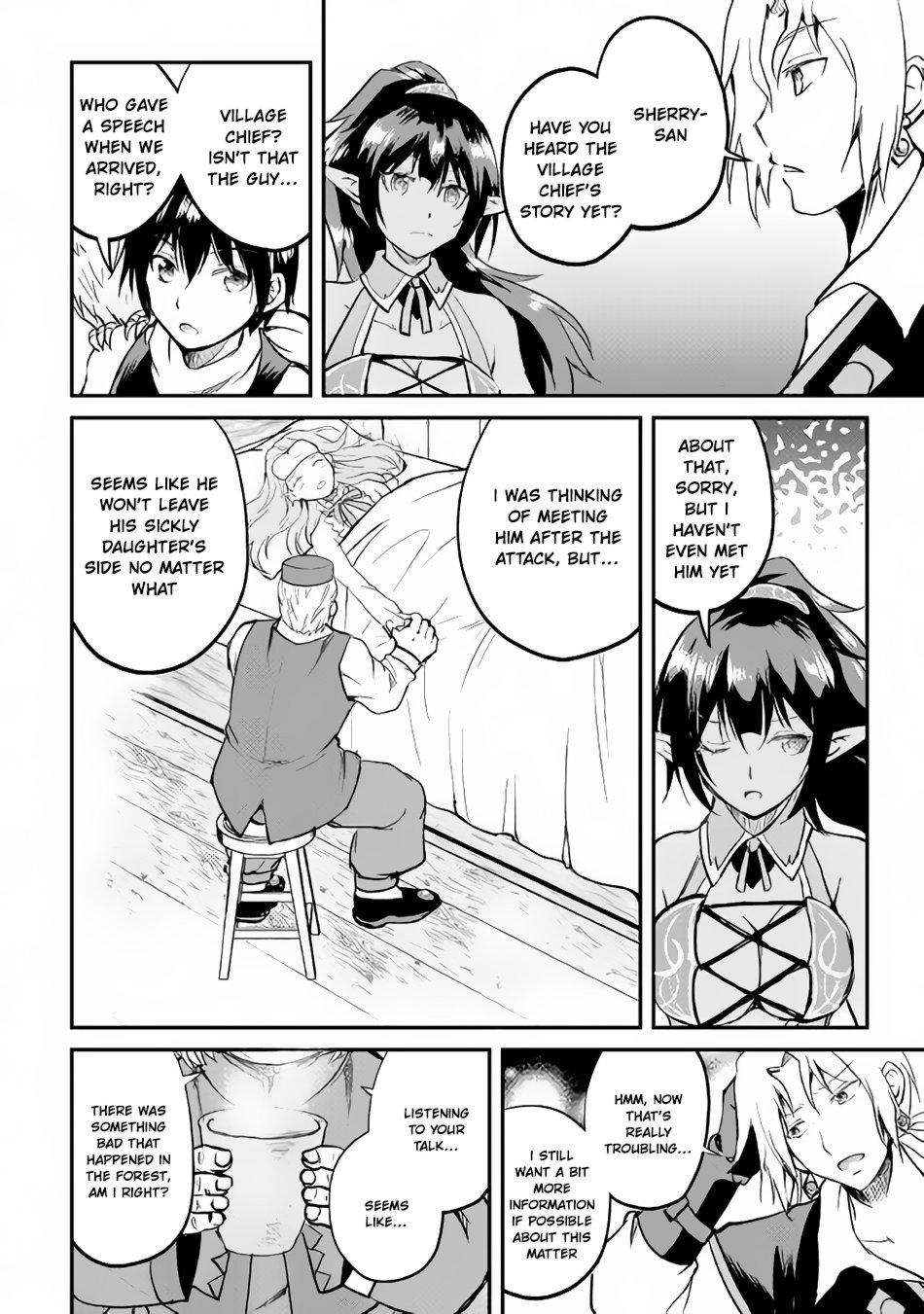 Maken no Daydreamer Chapter 25 page 32 - Chapter 25
