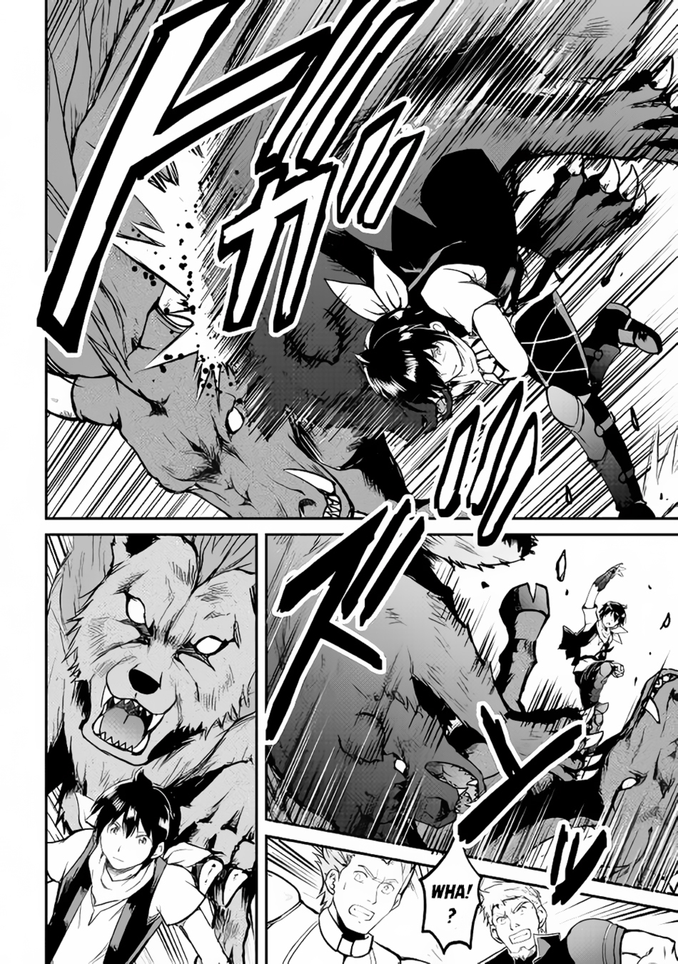 Maken no Daydreamer Chapter 26 page 13 - Chapter 26