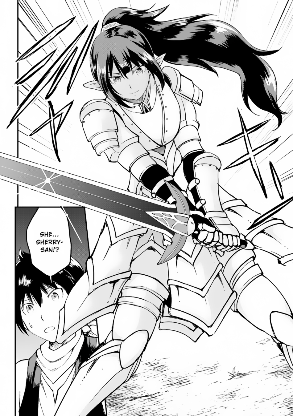Maken no Daydreamer Chapter 26 page 17 - Chapter 26