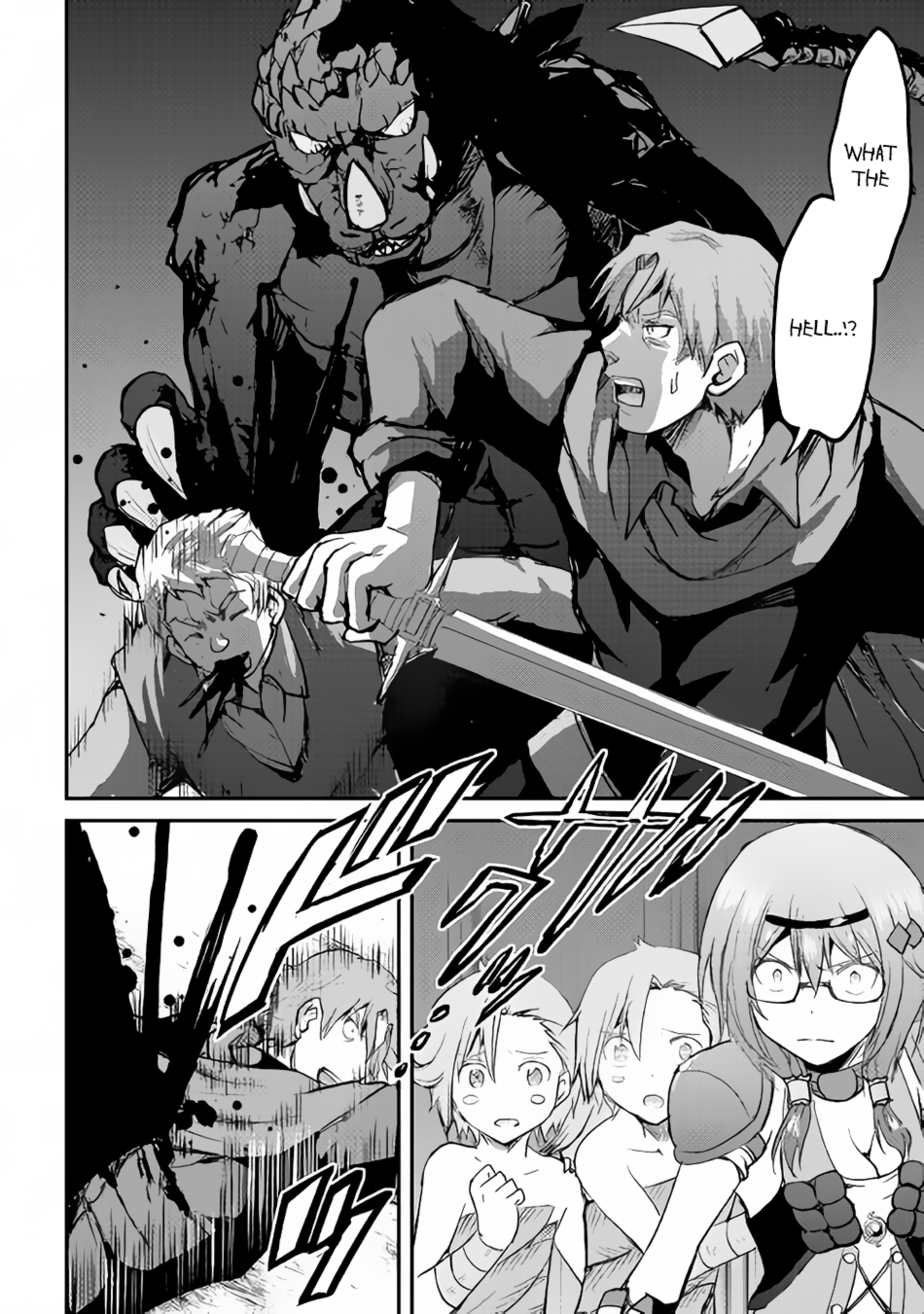 Maken no Daydreamer Chapter 26 page 32 - Chapter 26