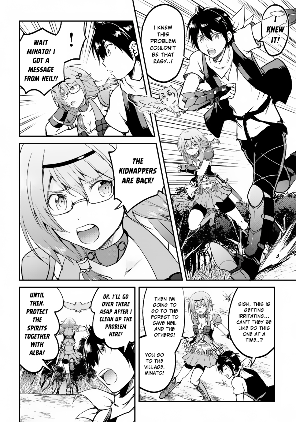 Maken no Daydreamer Chapter 26 page 9 - Chapter 26
