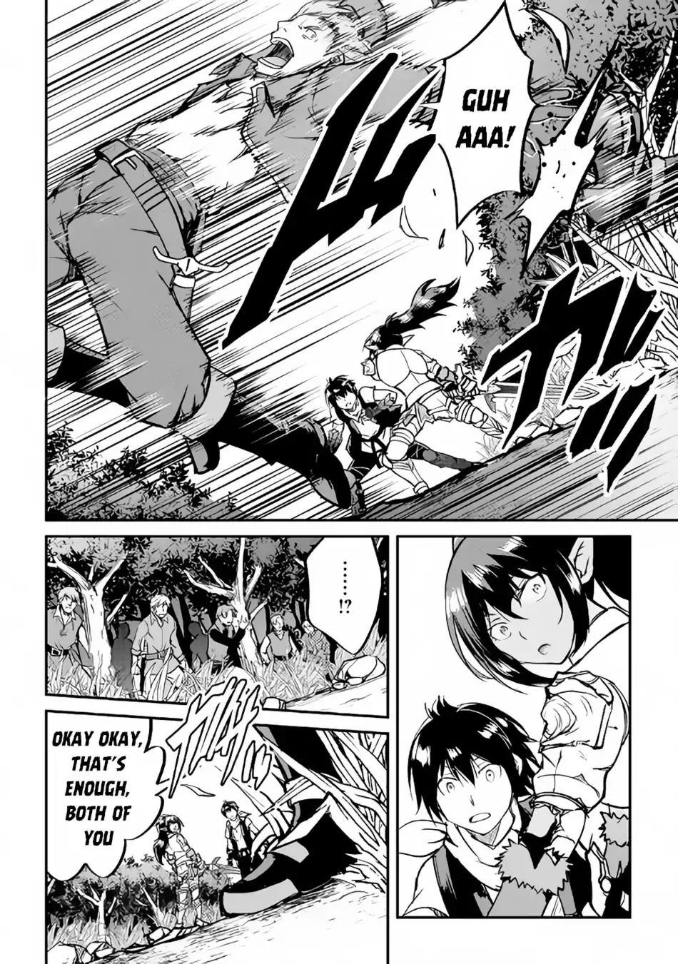 Maken no Daydreamer Chapter 27 page 11 - Chapter 27