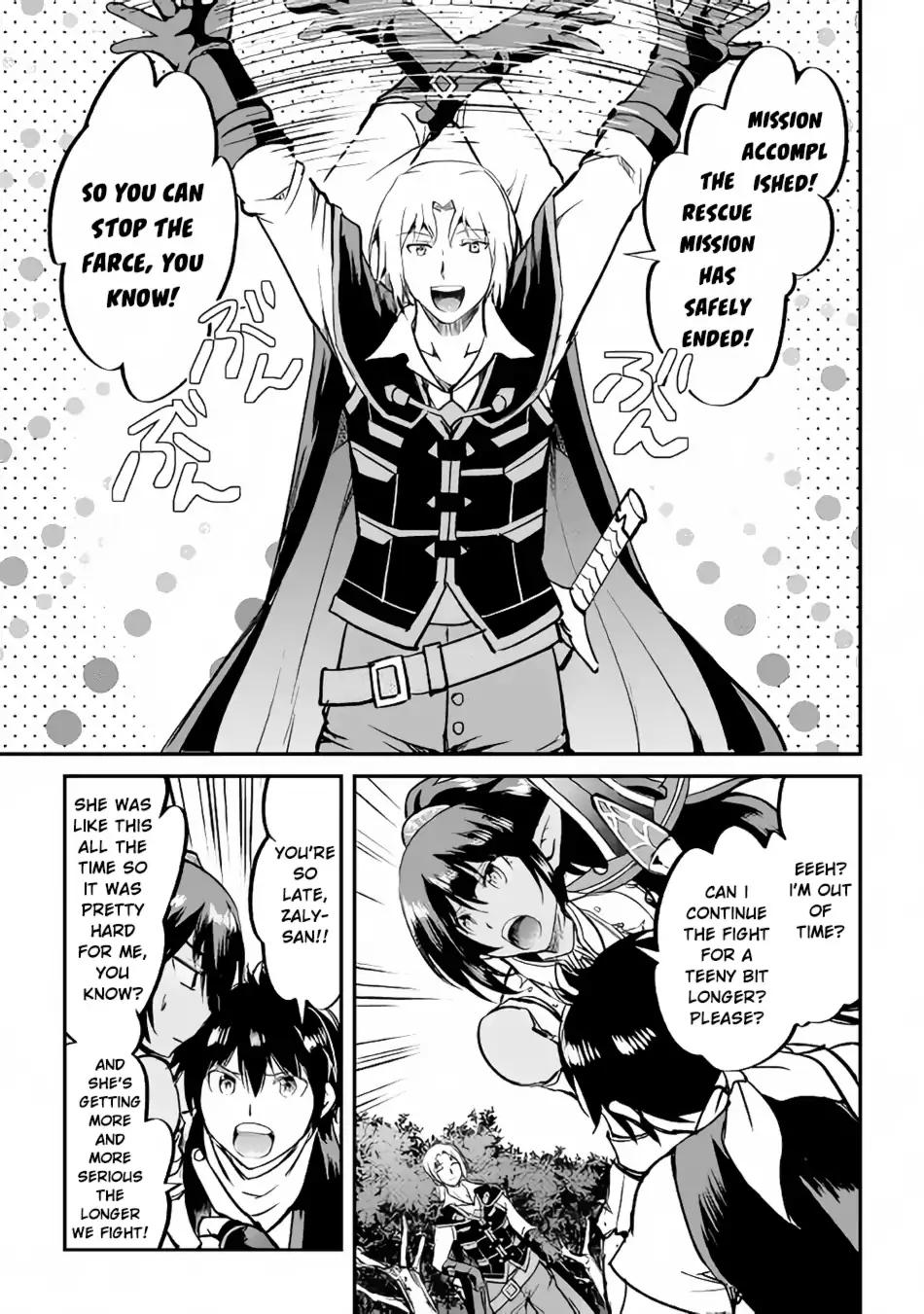 Maken no Daydreamer Chapter 27 page 12 - Chapter 27