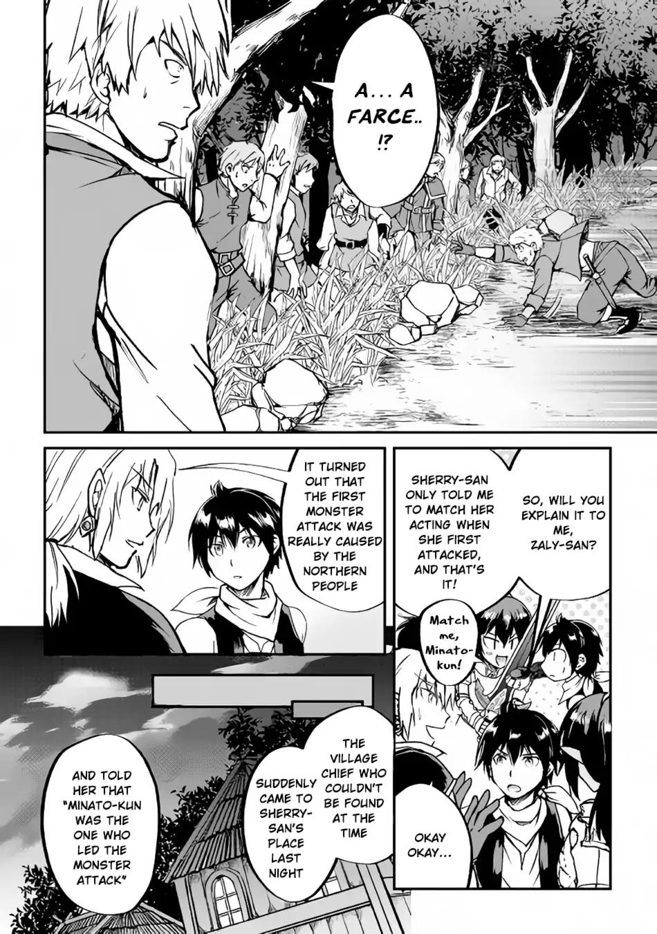 Maken no Daydreamer Chapter 27 page 13 - Chapter 27