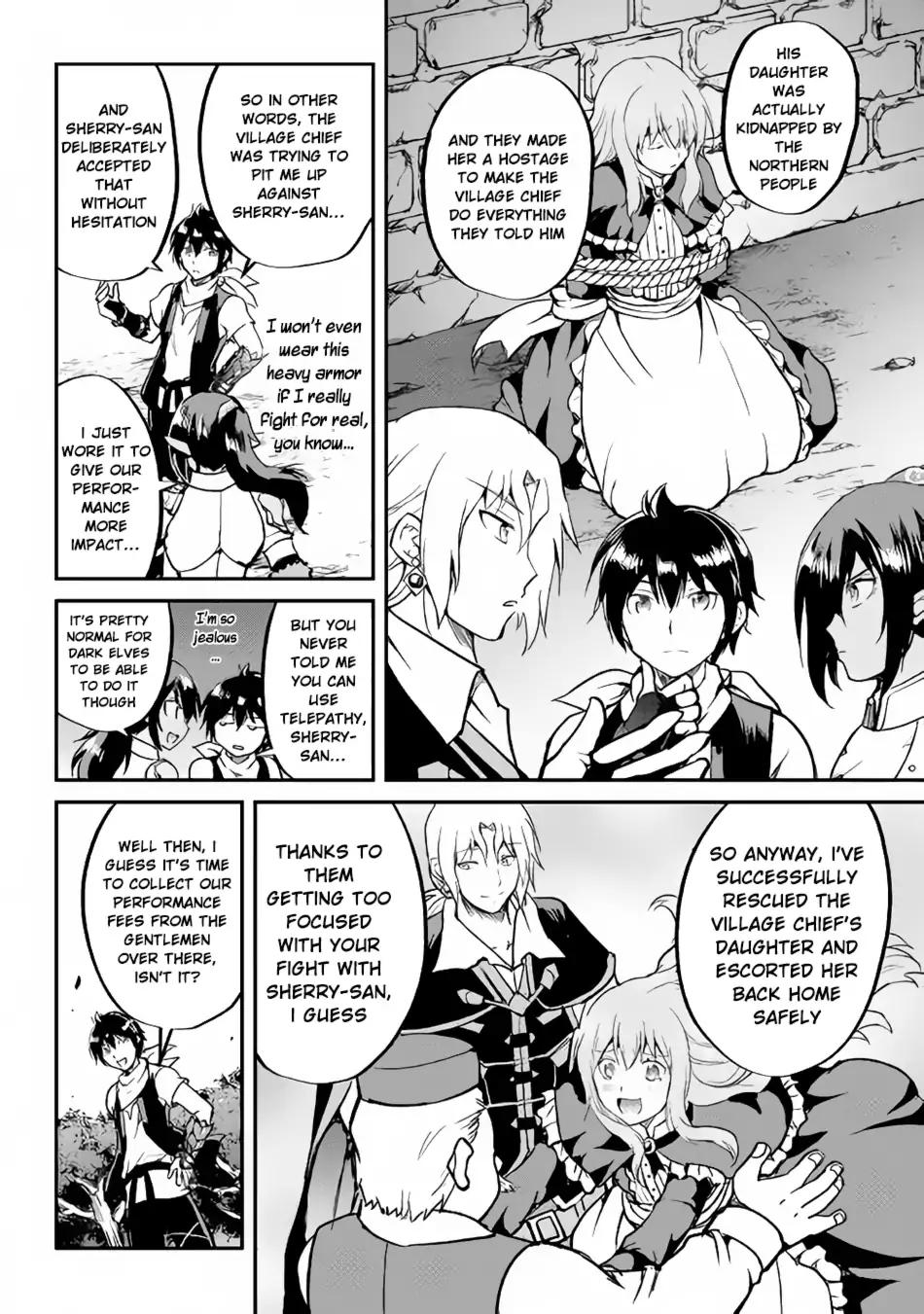 Maken no Daydreamer Chapter 27 page 17 - Chapter 27