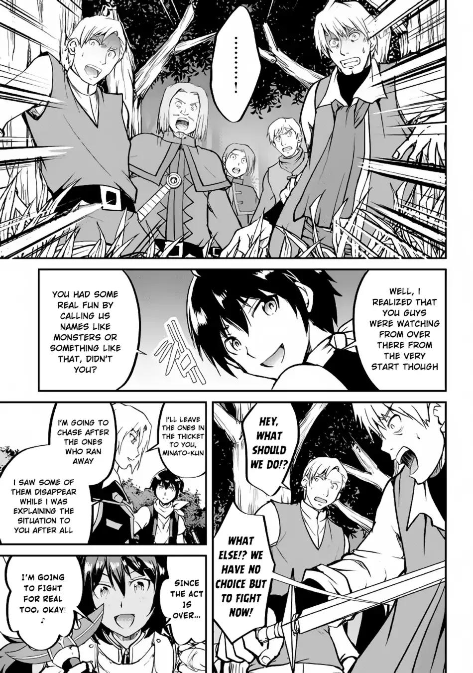 Maken no Daydreamer Chapter 27 page 18 - Chapter 27