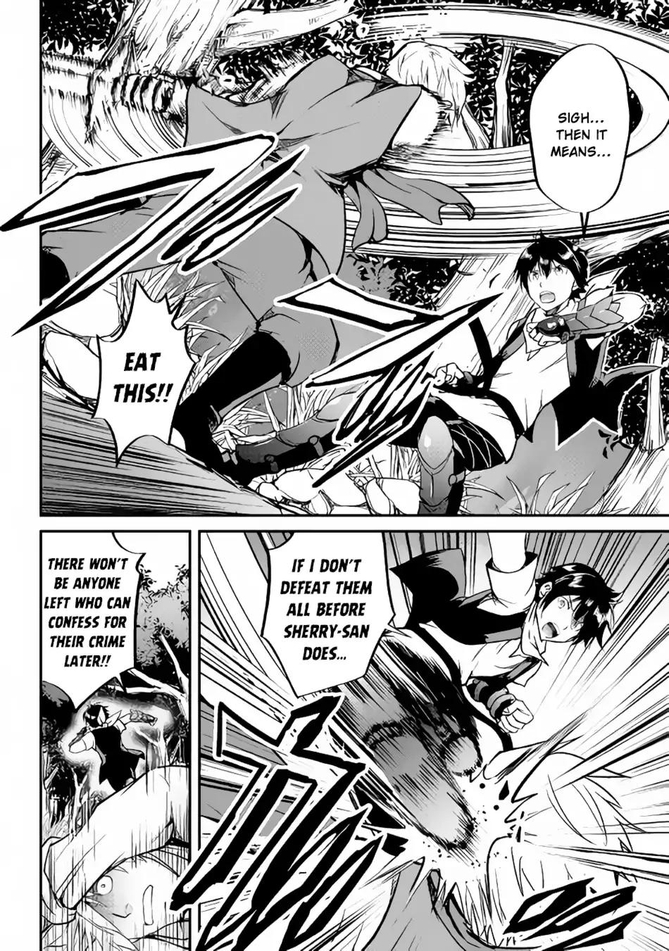 Maken no Daydreamer Chapter 27 page 21 - Chapter 27