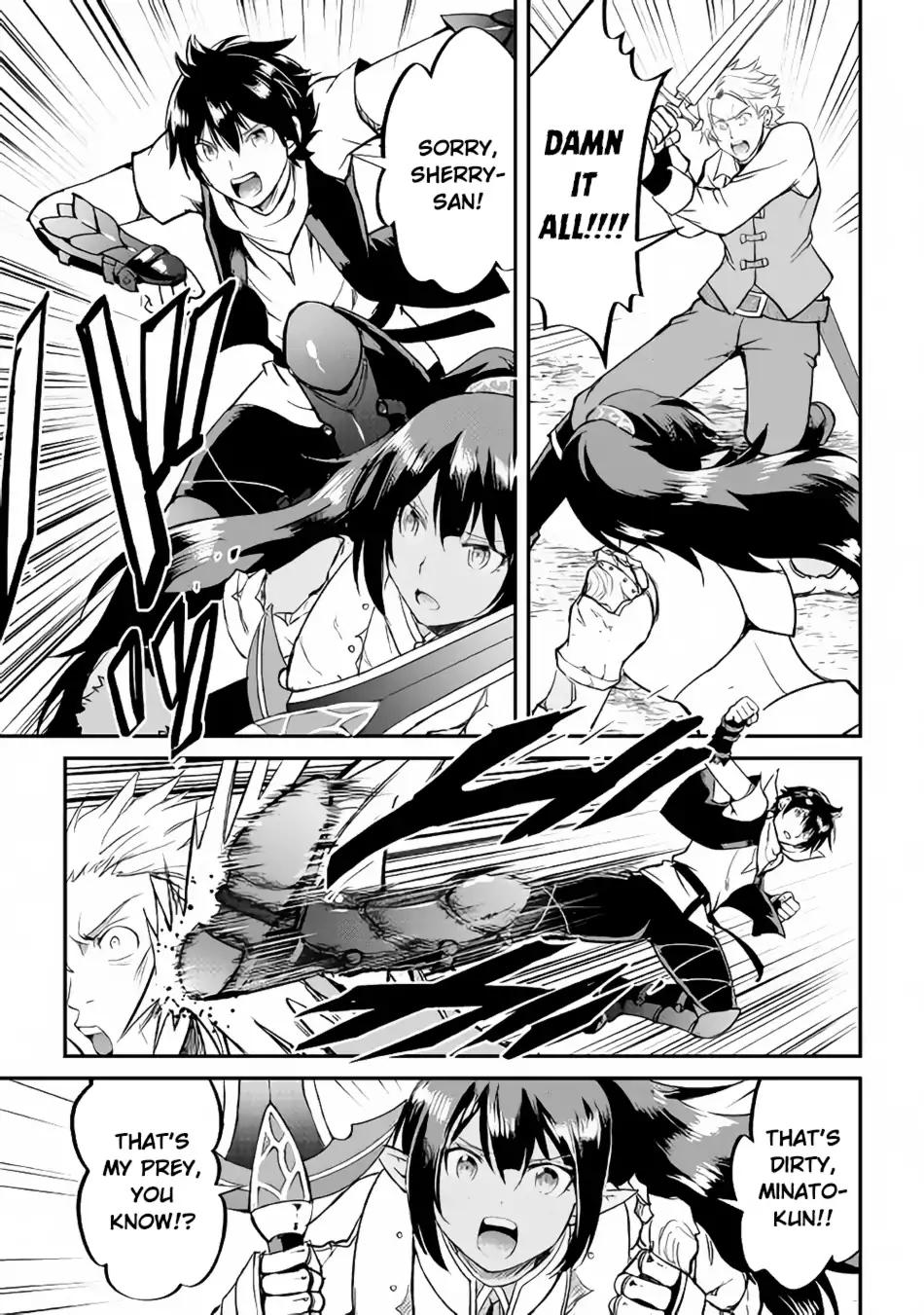 Maken no Daydreamer Chapter 27 page 22 - Chapter 27