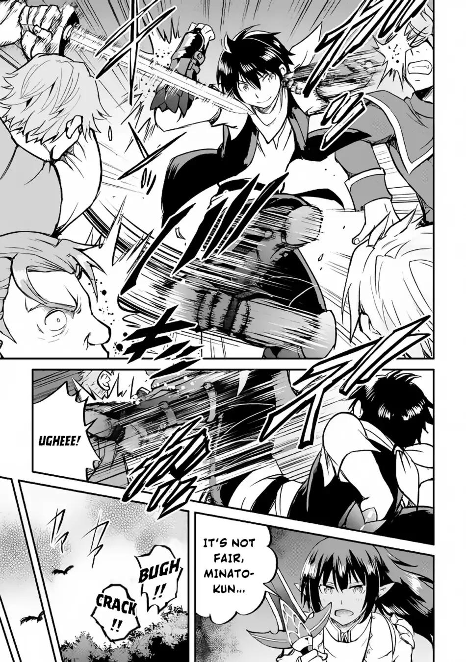 Maken no Daydreamer Chapter 27 page 24 - Chapter 27