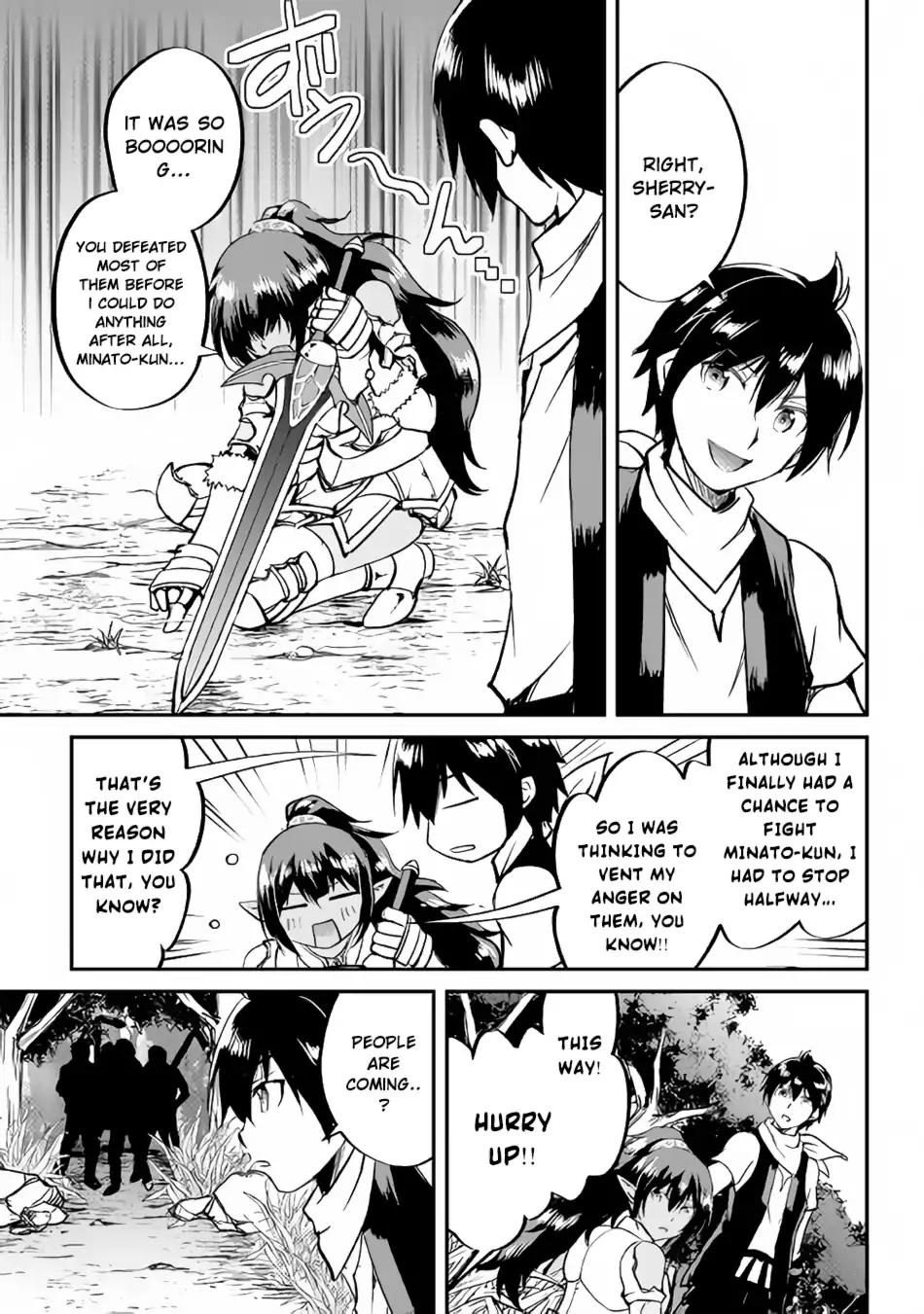 Maken no Daydreamer Chapter 27 page 26 - Chapter 27