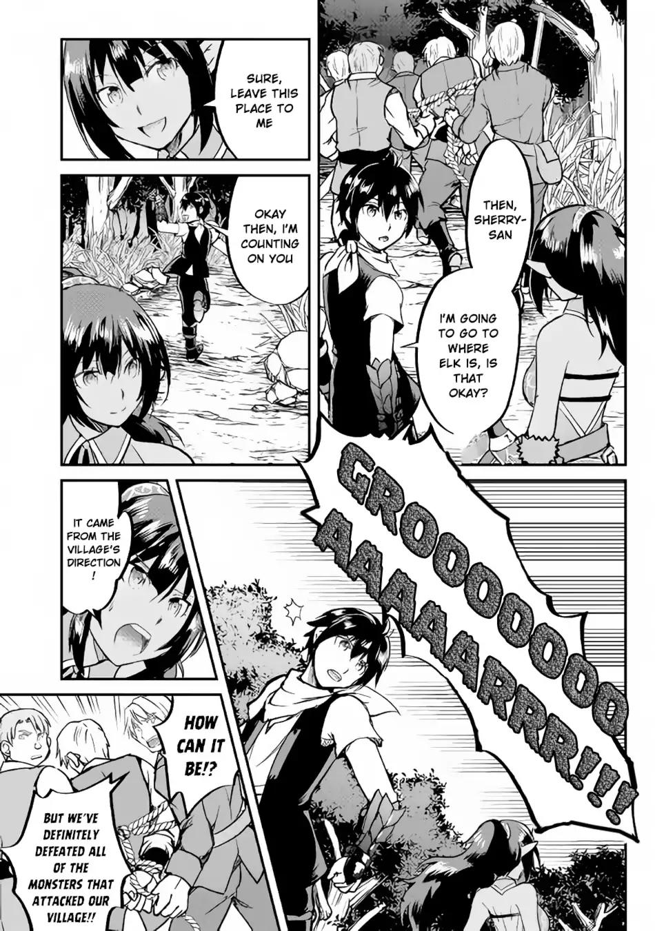 Maken no Daydreamer Chapter 27 page 28 - Chapter 27