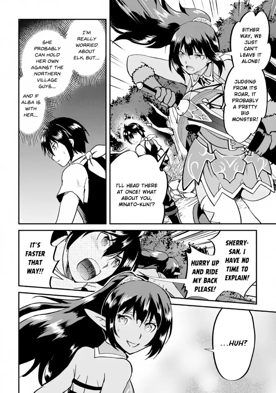 Maken no Daydreamer Chapter 27 page 29 - Chapter 27