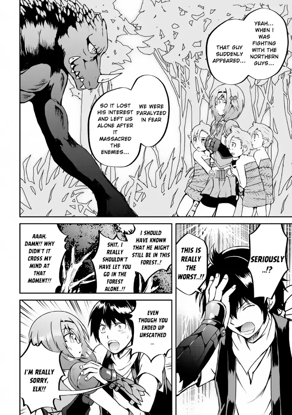 Maken no Daydreamer Chapter 28 page 12 - Chapter 28