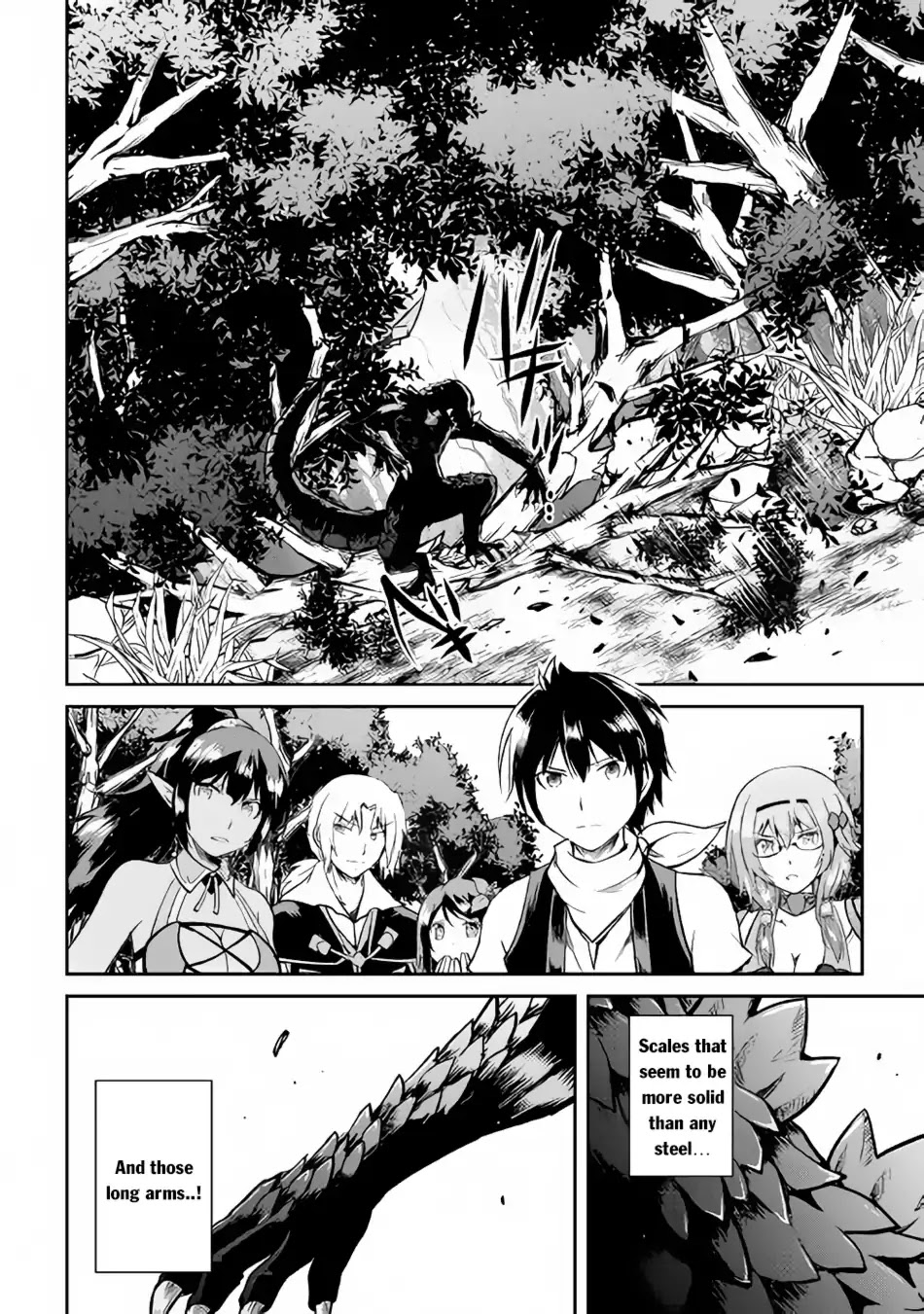 Maken no Daydreamer Chapter 28 page 14 - Chapter 28