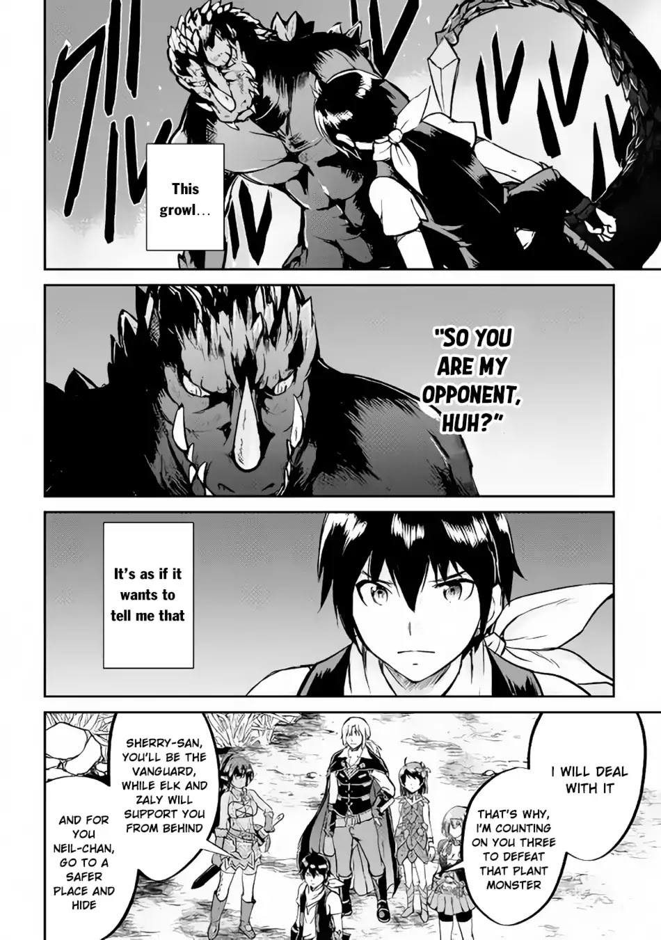 Maken no Daydreamer Chapter 28 page 22 - Chapter 28
