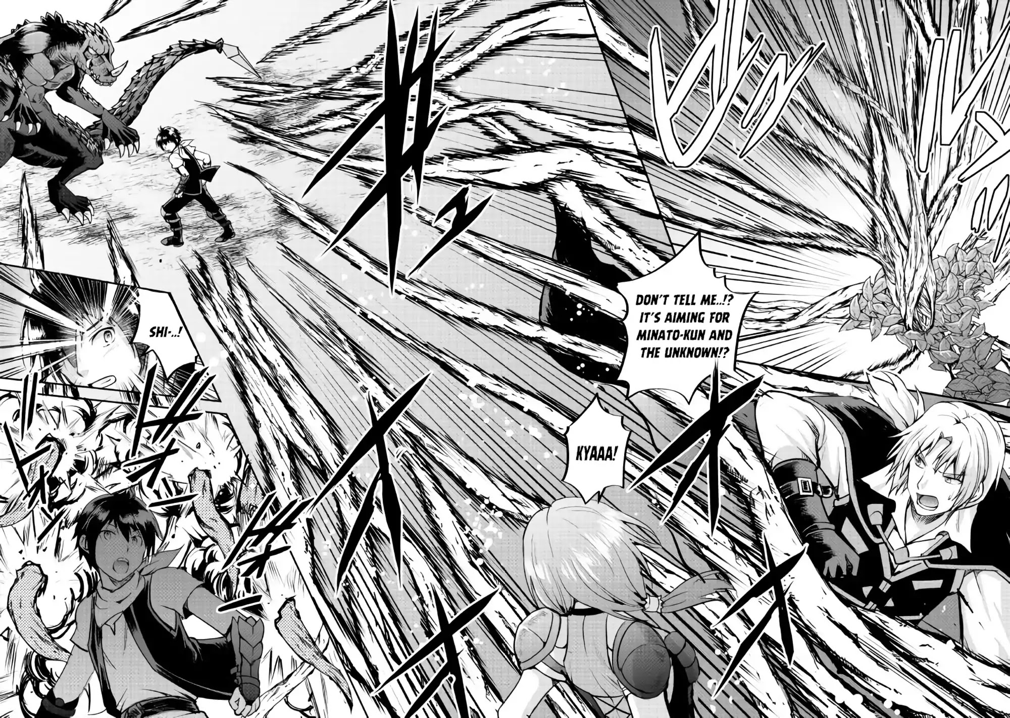 Maken no Daydreamer Chapter 28 page 26 - Chapter 28