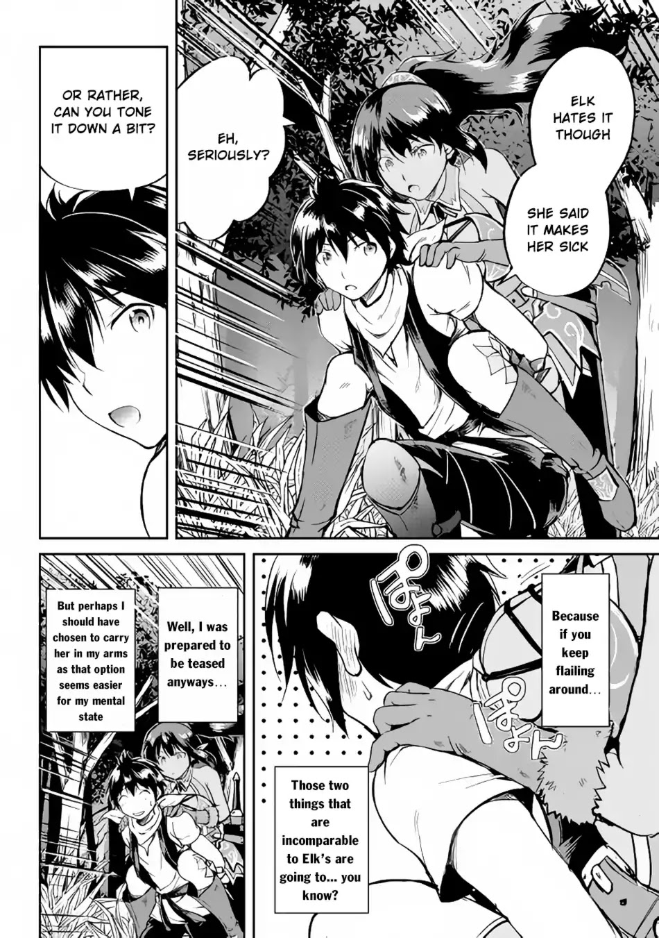 Maken no Daydreamer Chapter 28 page 3 - Chapter 28