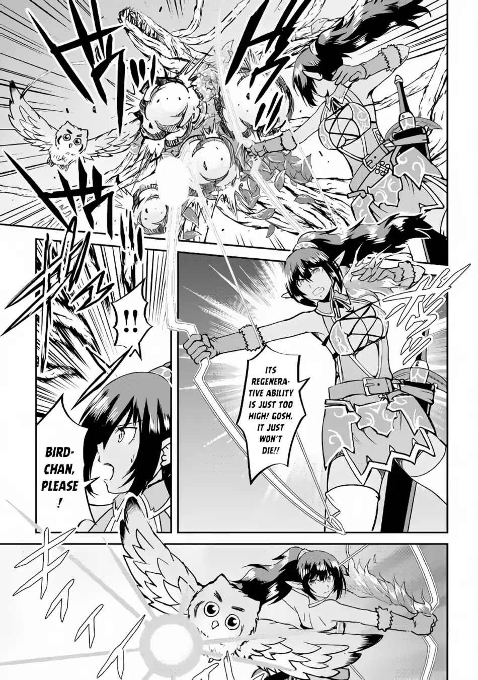 Maken no Daydreamer Chapter 29 page 10 - Chapter 29