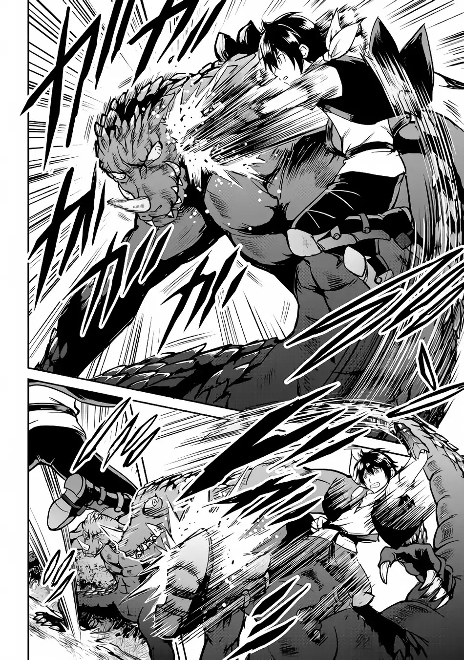 Maken no Daydreamer Chapter 29 page 18 - Chapter 29