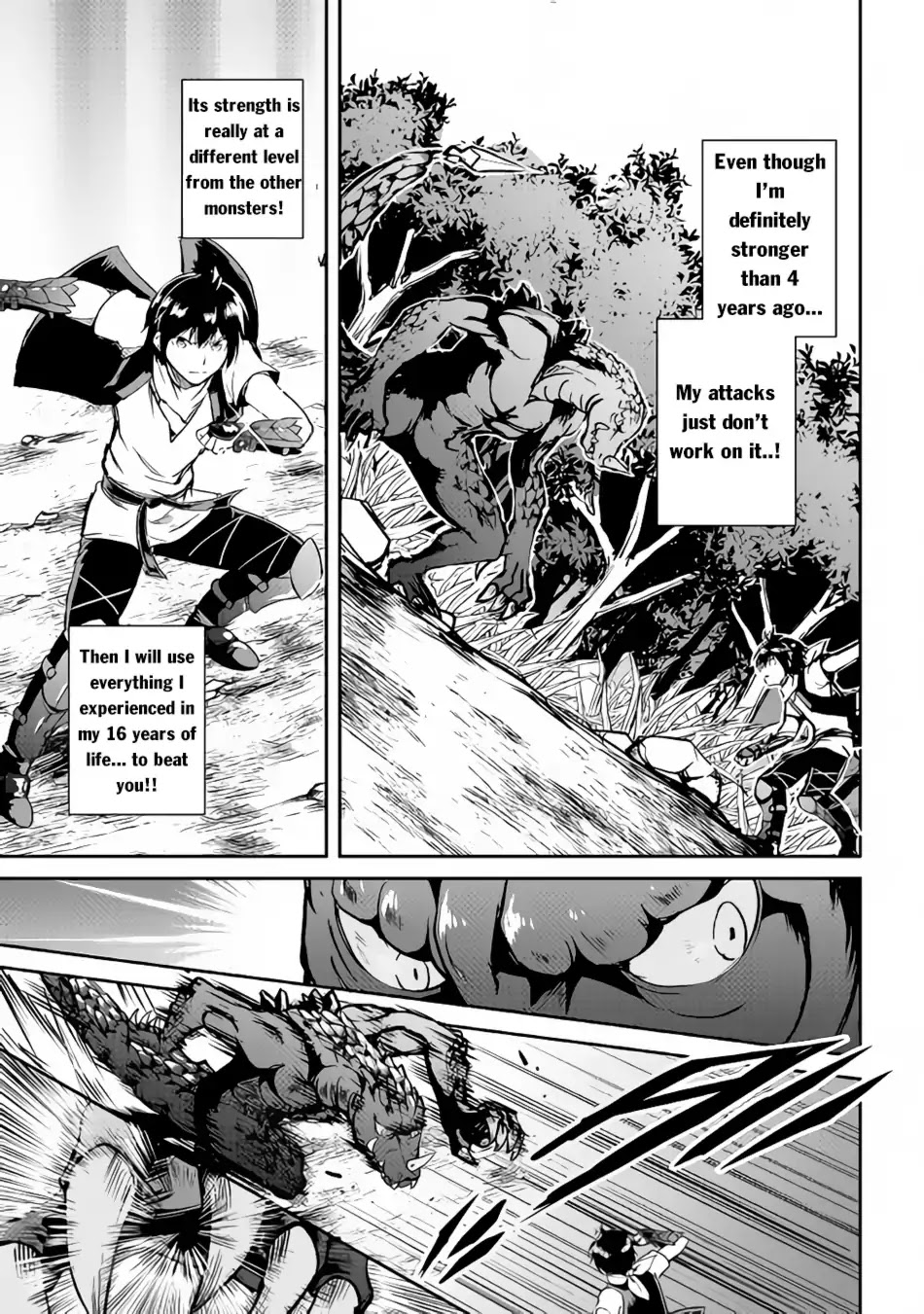 Maken no Daydreamer Chapter 29 page 19 - Chapter 29