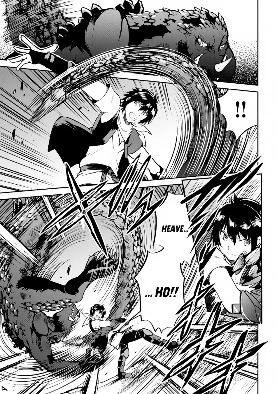 Maken no Daydreamer Chapter 29 page 21 - Chapter 29