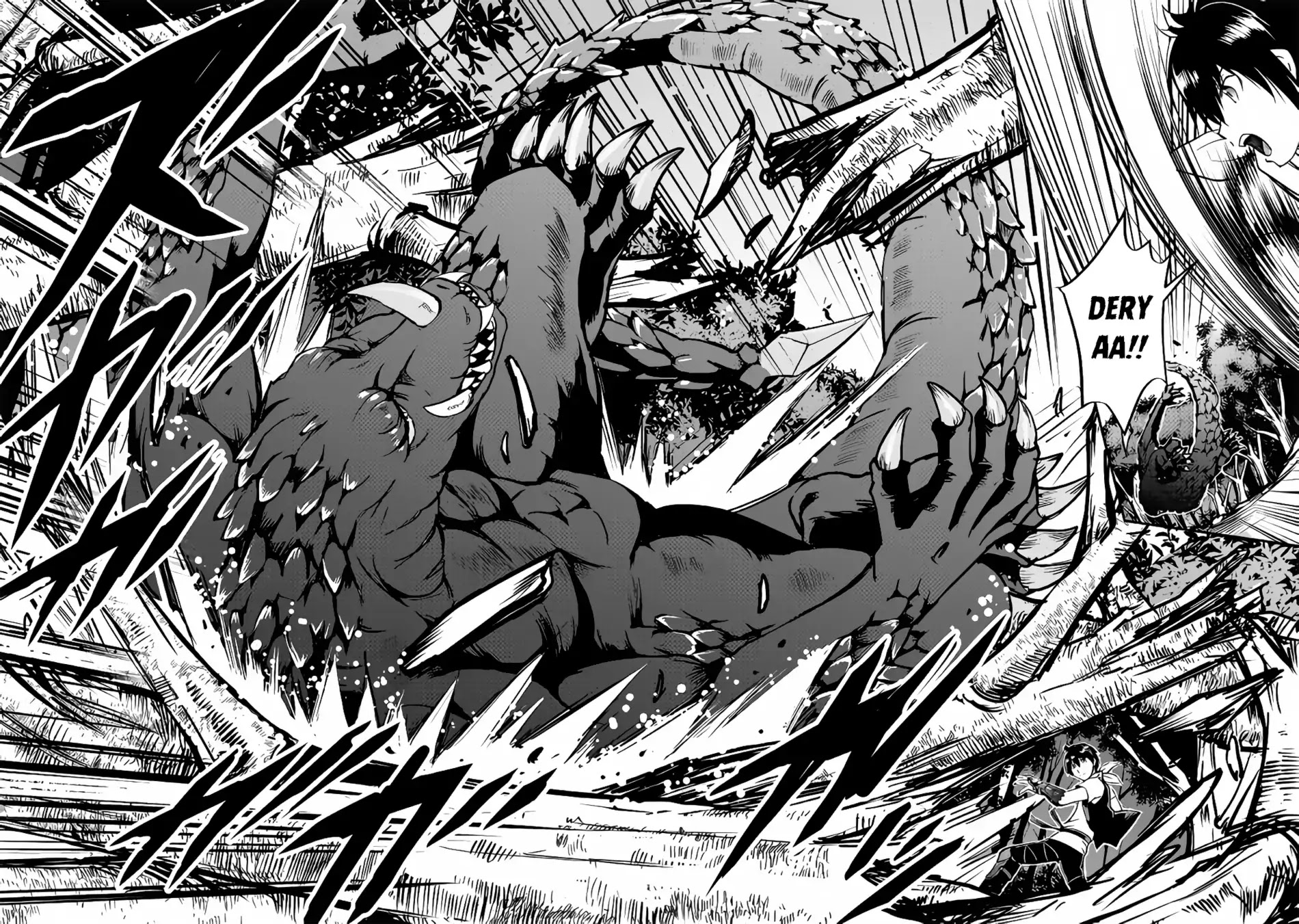 Maken no Daydreamer Chapter 29 page 22 - Chapter 29