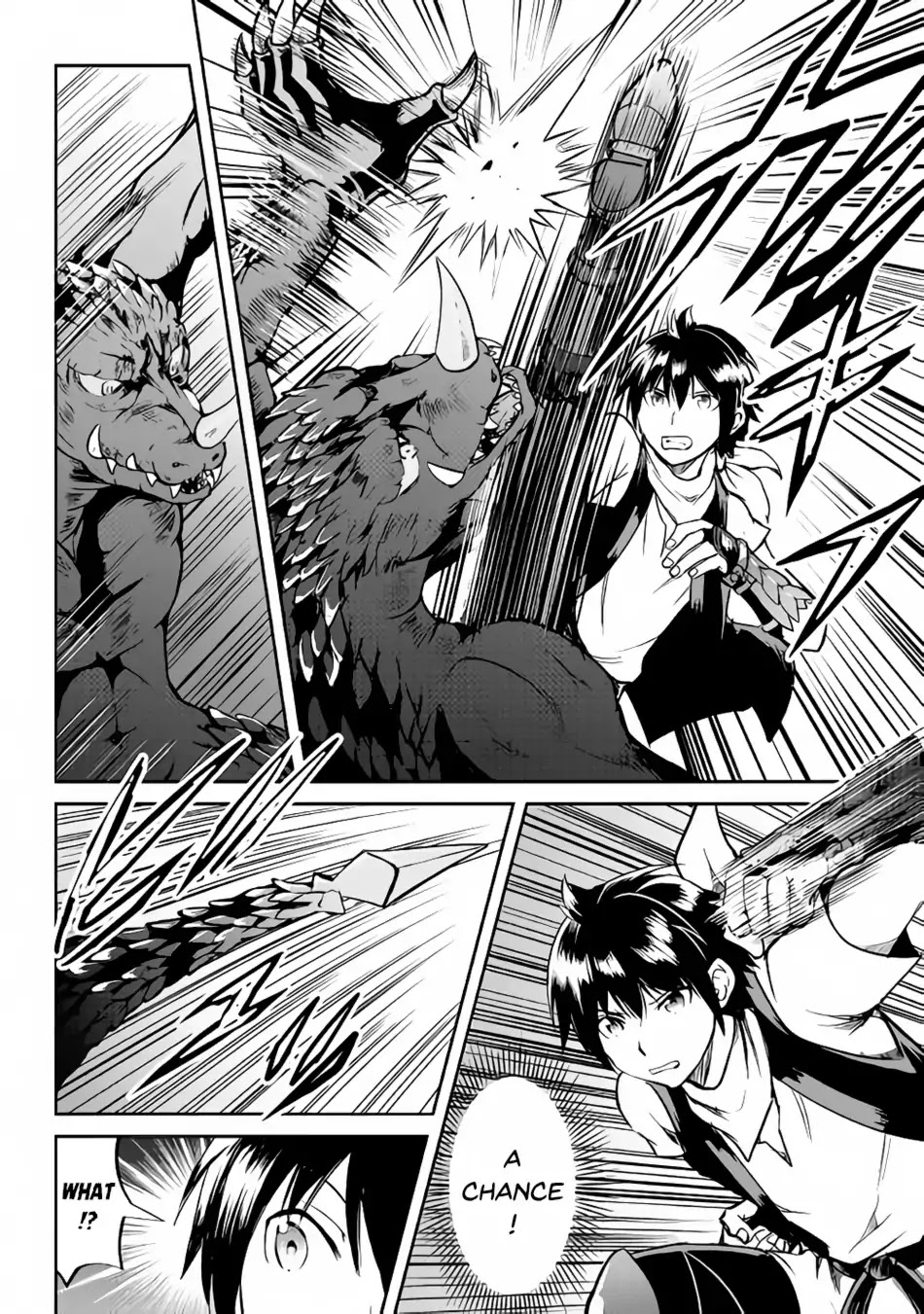 Maken no Daydreamer Chapter 29 page 5 - Chapter 29