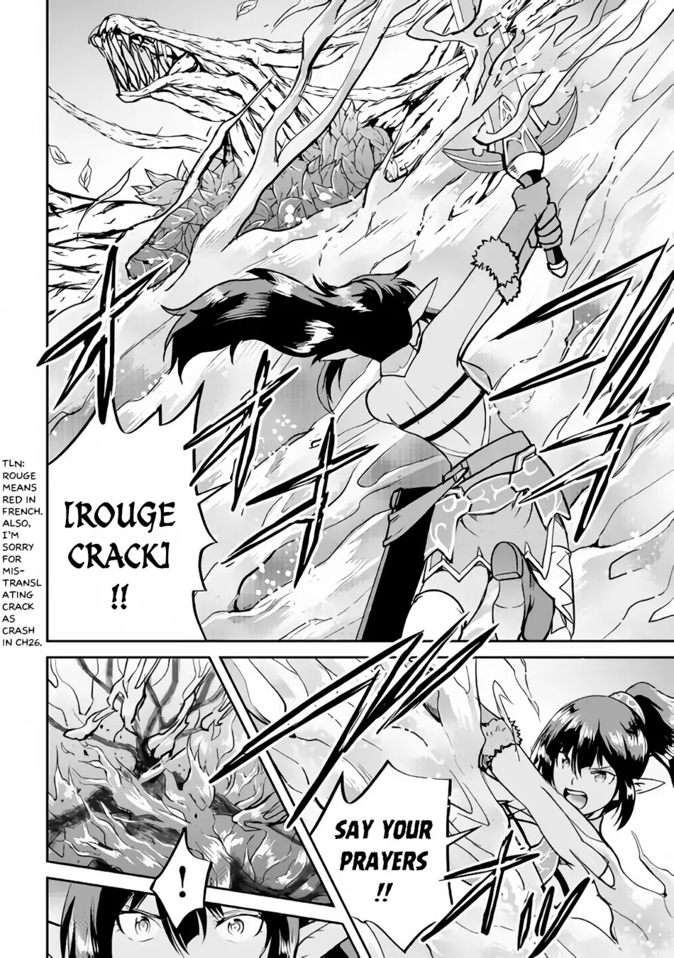 Maken no Daydreamer Chapter 29 page 7 - Chapter 29