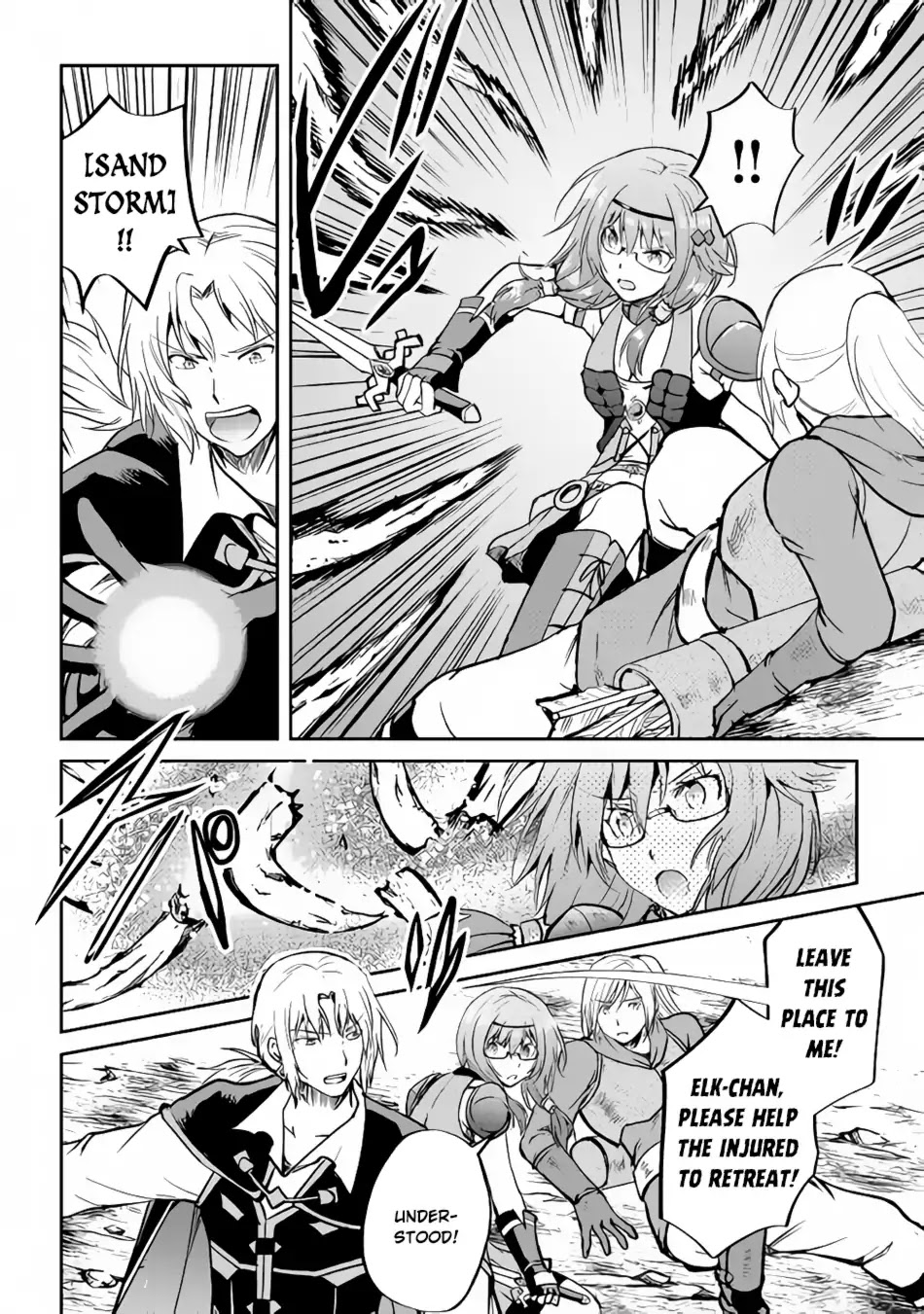 Maken no Daydreamer Chapter 29 page 9 - Chapter 29