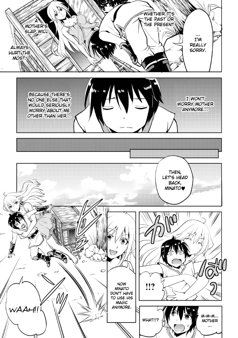 Maken no Daydreamer Chapter 3 page 11 - Chapter 3