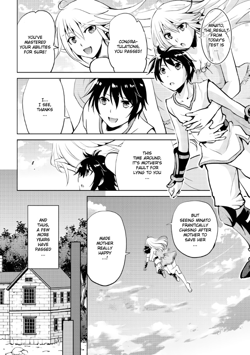 Maken no Daydreamer Chapter 3 page 12 - Chapter 3
