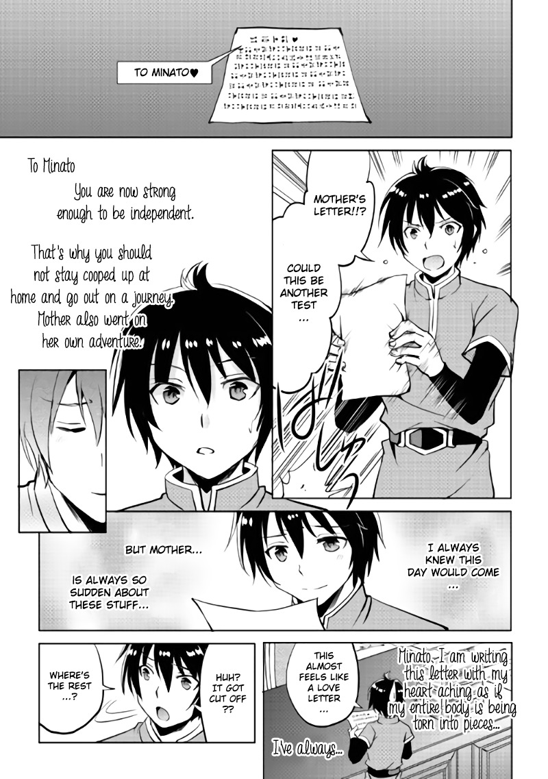 Maken no Daydreamer Chapter 3 page 15 - Chapter 3