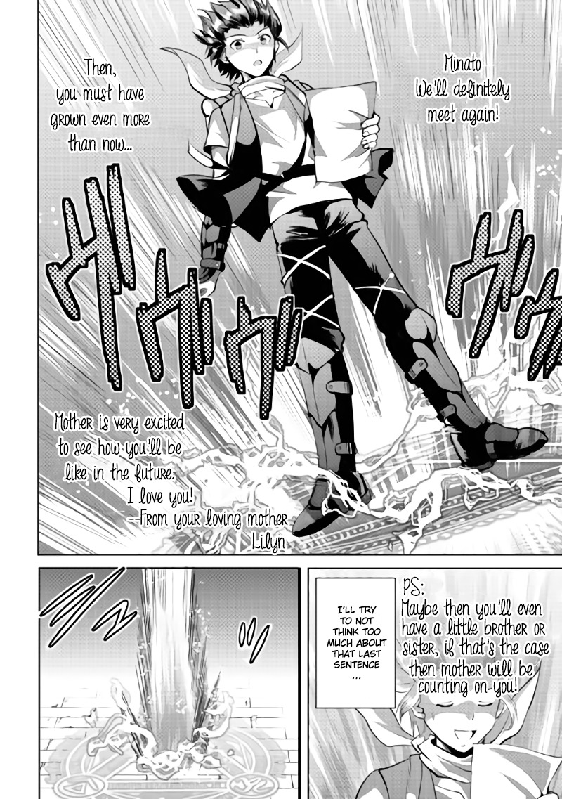 Maken no Daydreamer Chapter 3 page 20 - Chapter 3