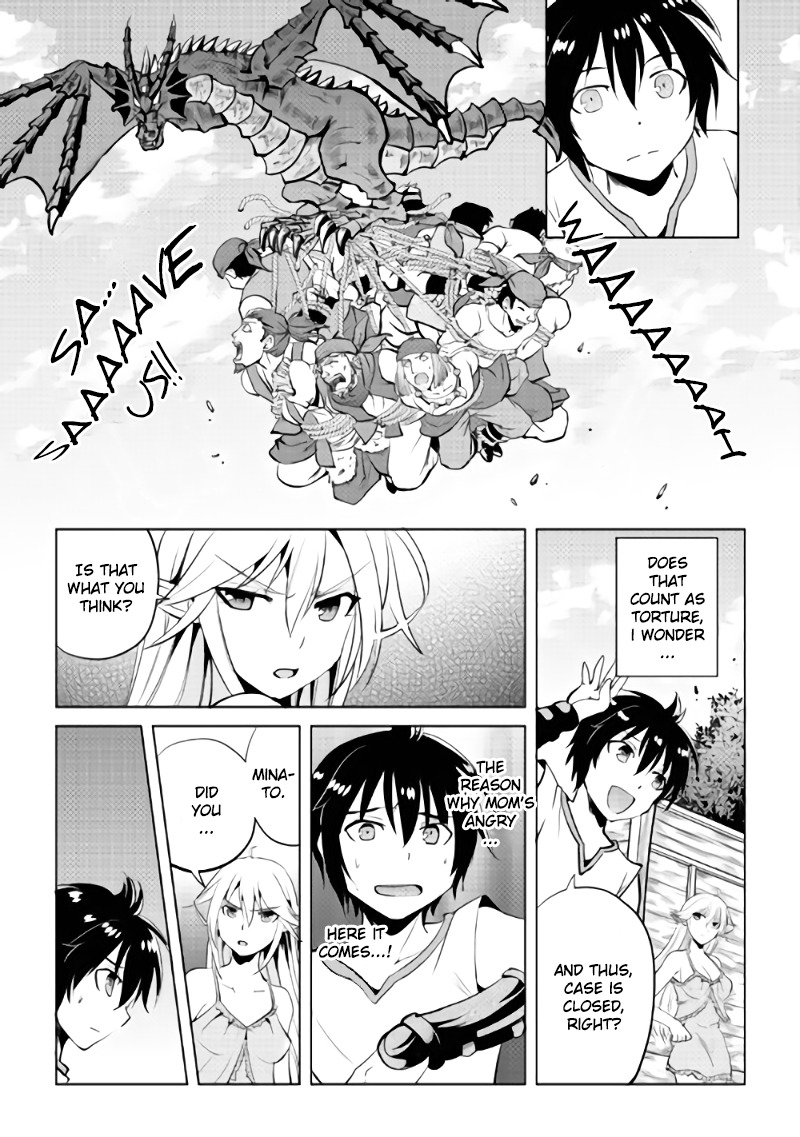 Maken no Daydreamer Chapter 3 page 3 - Chapter 3