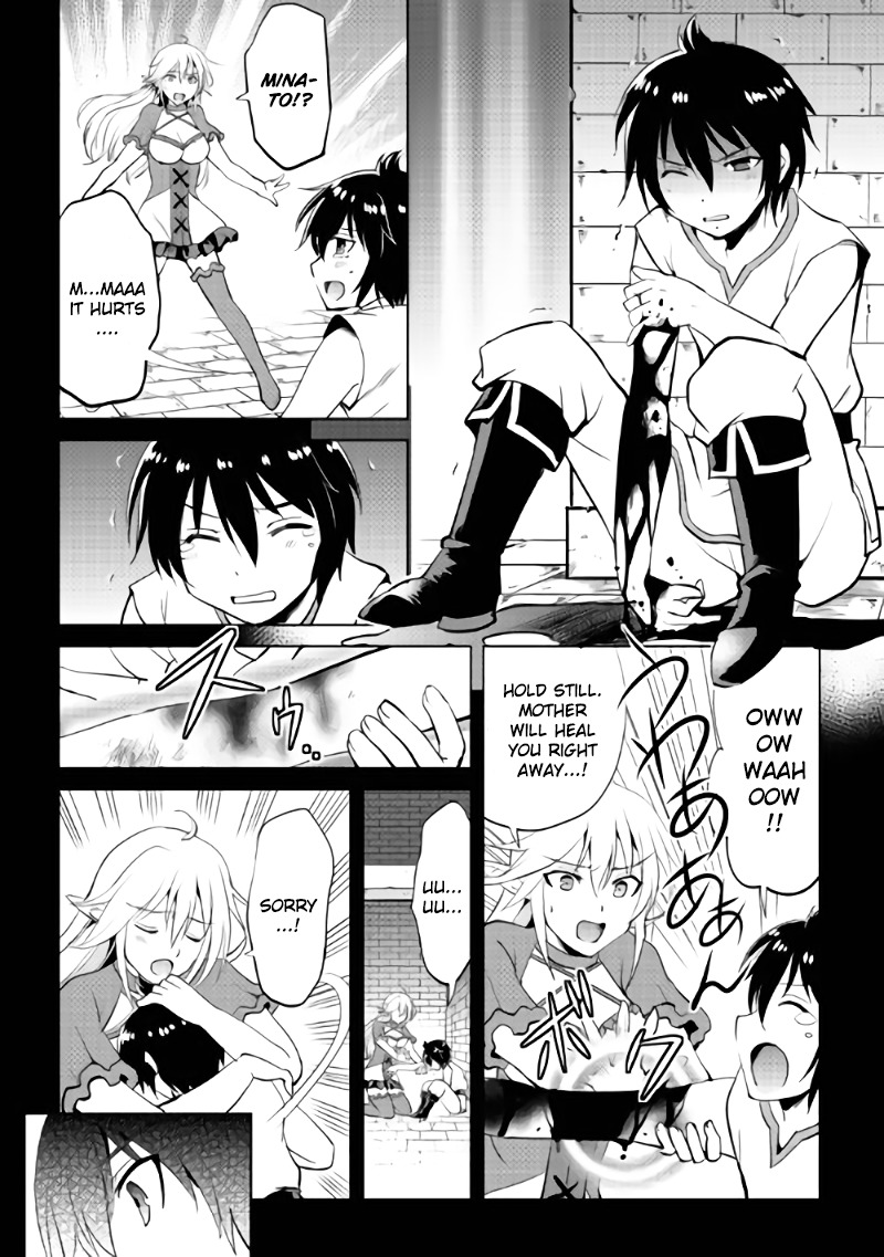Maken no Daydreamer Chapter 3 page 6 - Chapter 3