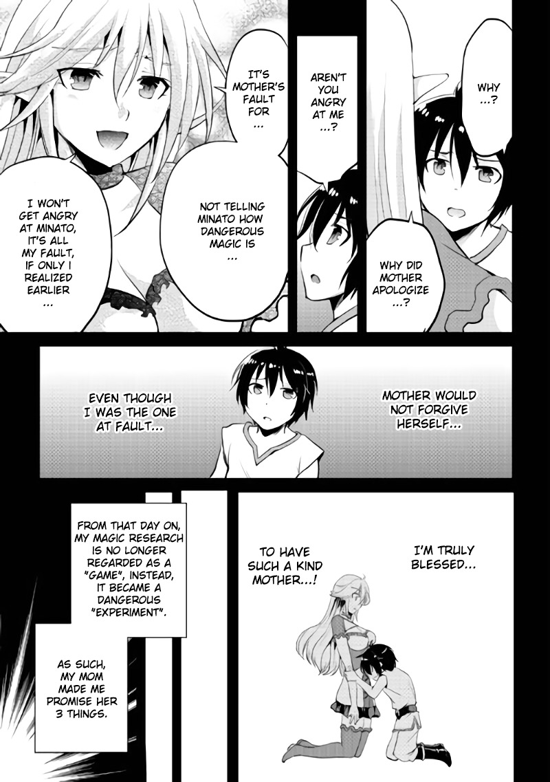 Maken no Daydreamer Chapter 3 page 7 - Chapter 3