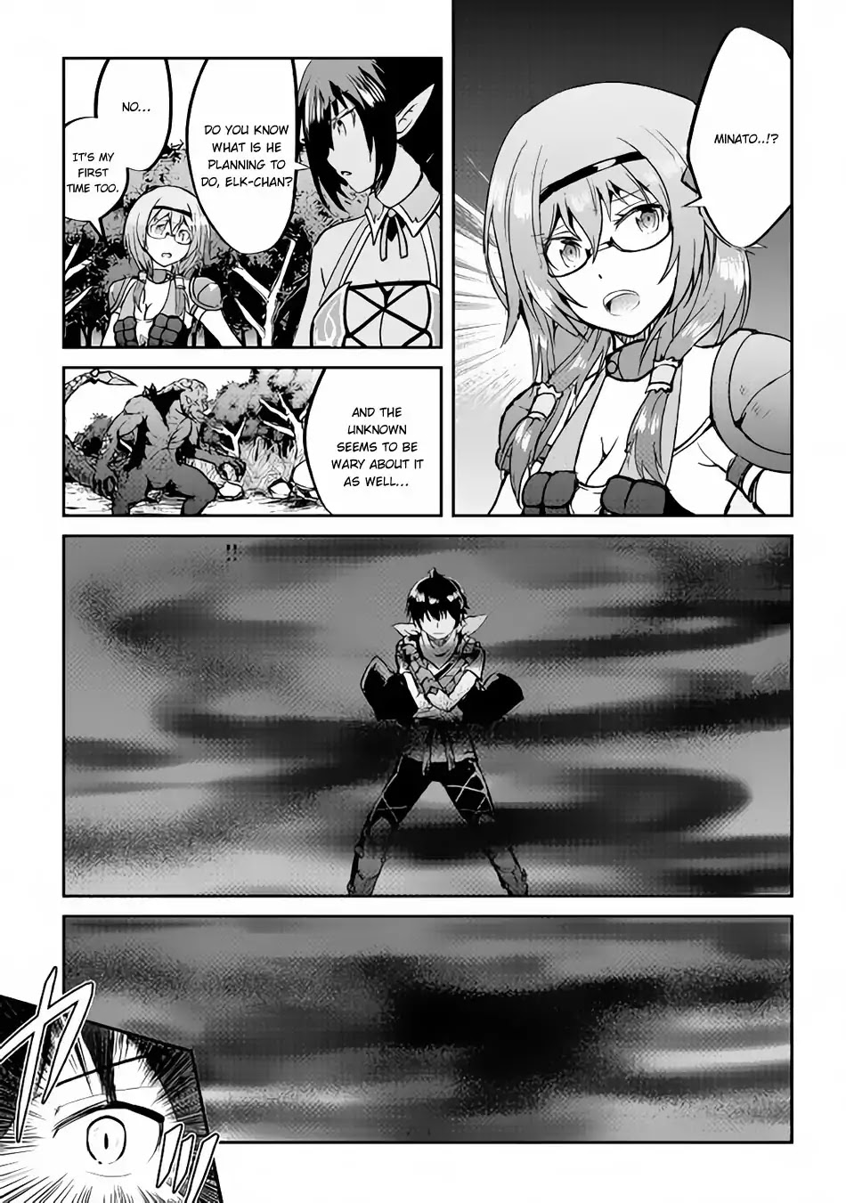 Maken no Daydreamer Chapter 30 page 10 - Chapter 30