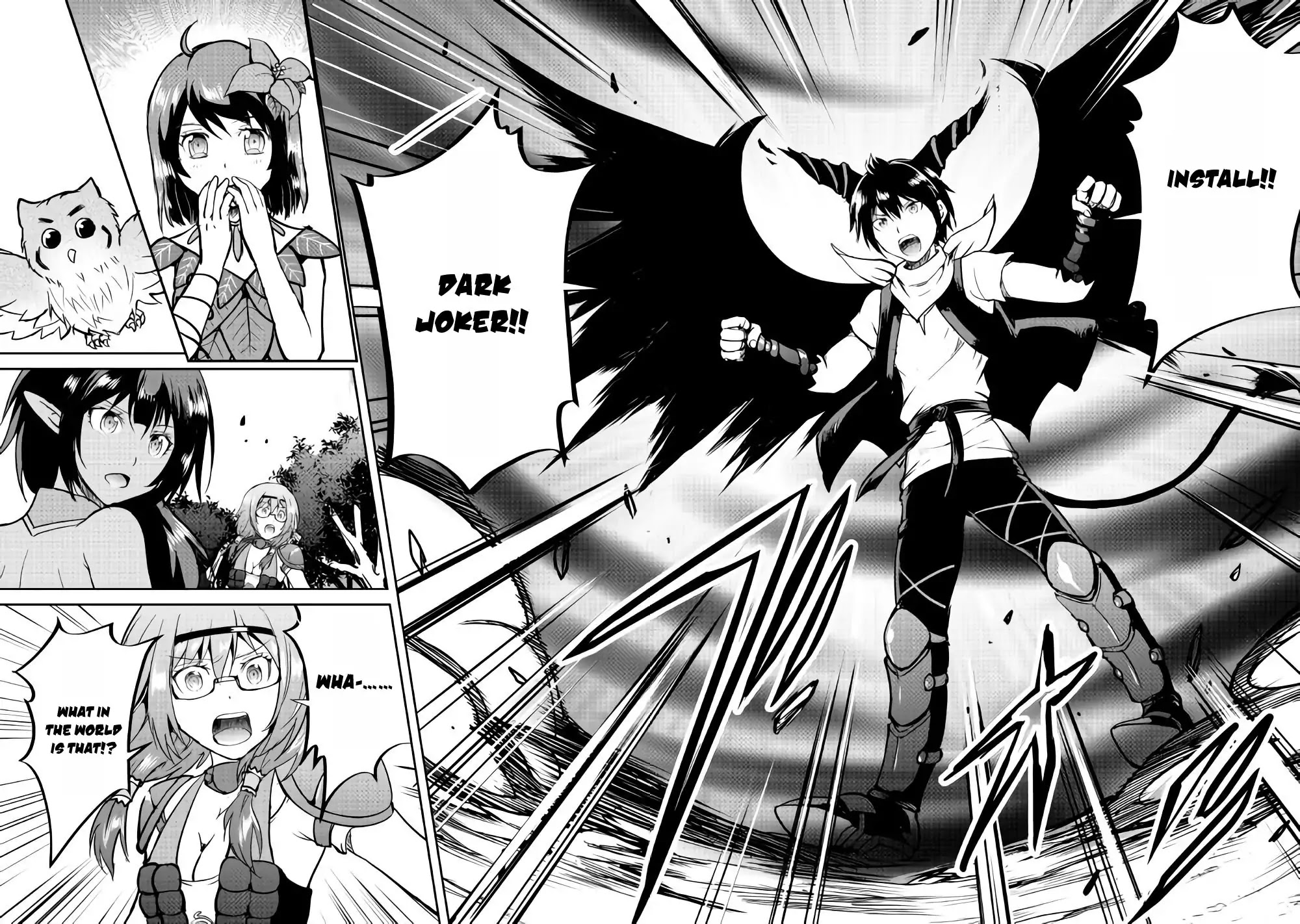 Maken no Daydreamer Chapter 30 page 11 - Chapter 30