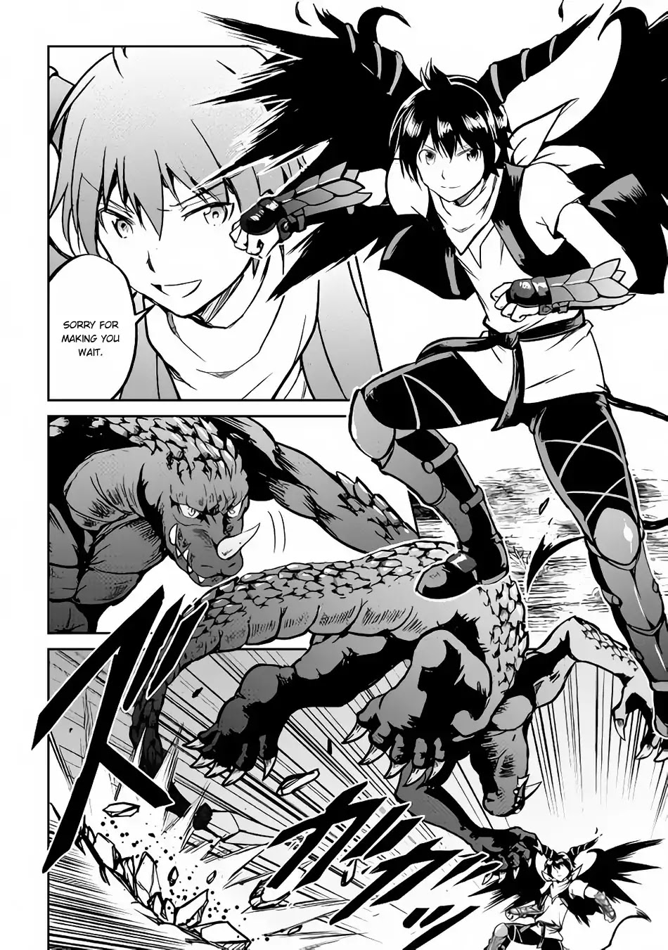 Maken no Daydreamer Chapter 30 page 12 - Chapter 30