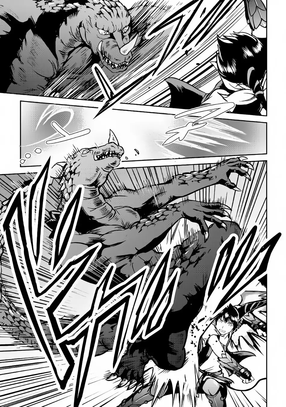 Maken no Daydreamer Chapter 30 page 13 - Chapter 30
