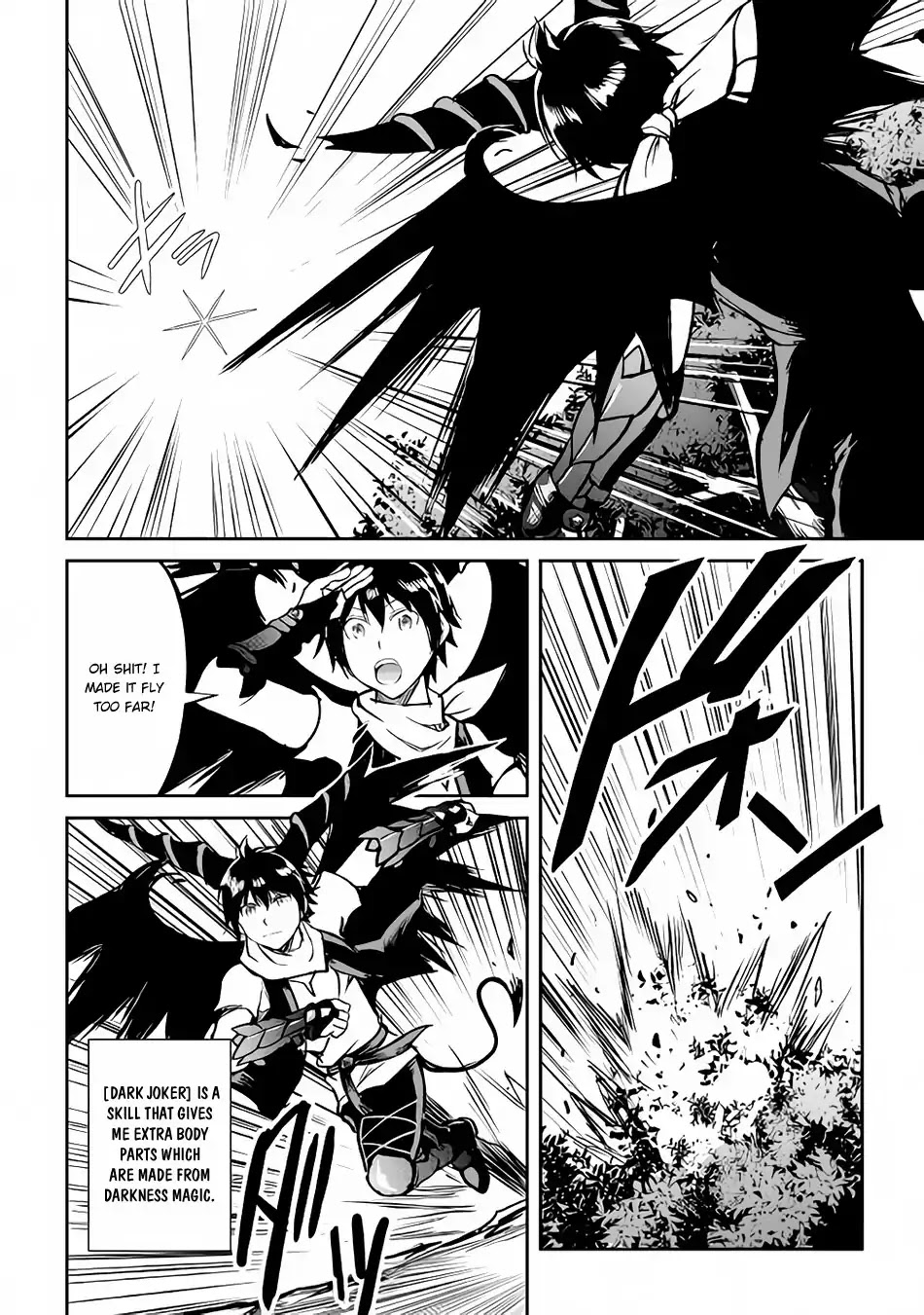 Maken no Daydreamer Chapter 30 page 14 - Chapter 30