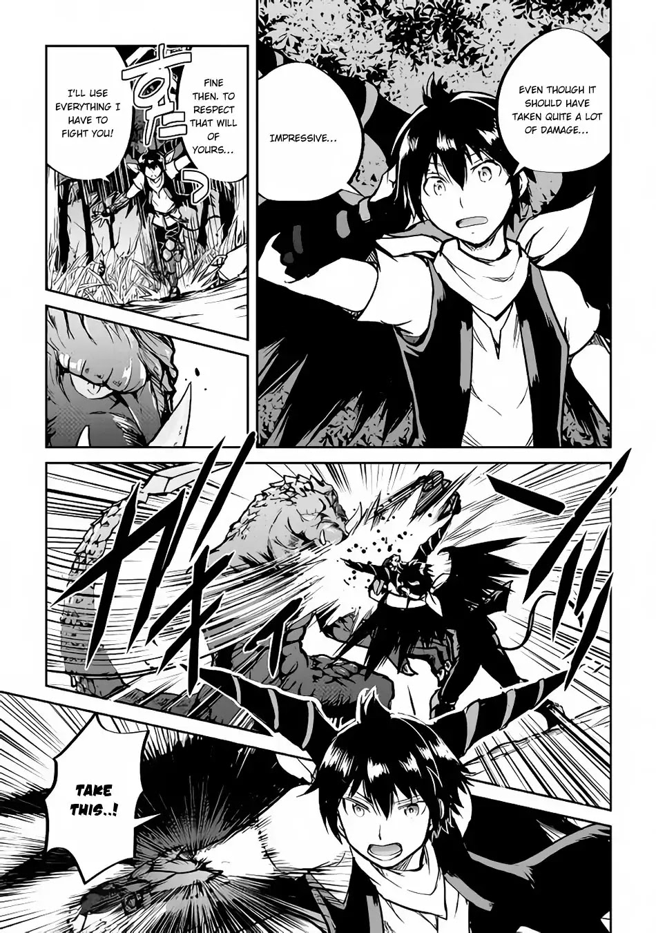 Maken no Daydreamer Chapter 30 page 17 - Chapter 30