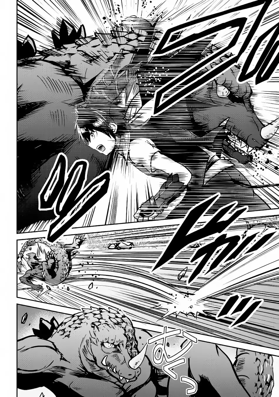 Maken no Daydreamer Chapter 30 page 18 - Chapter 30